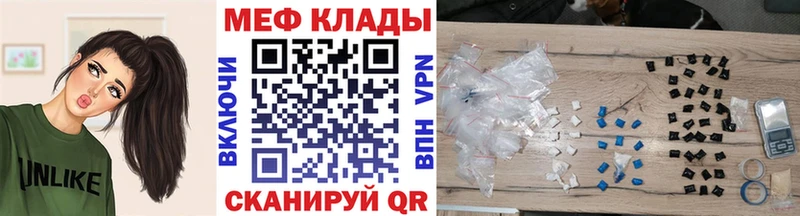 Магазин наркотиков Батайск Alpha PVP  Меф мяу мяу  АМФЕТАМИН  БУТИРАТ  Гашиш 