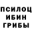 Еда ТГК марихуана Oleksander Boychuk