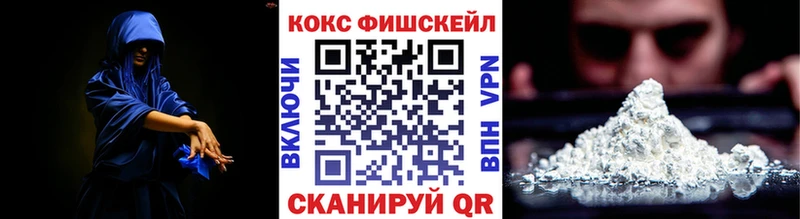 COCAIN Fish Scale где купить наркоту Батайск