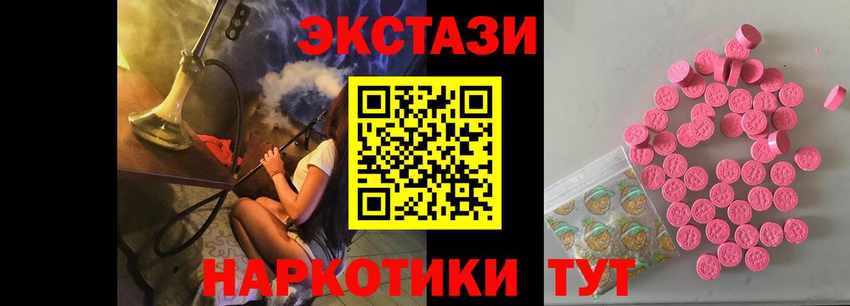 Батайск  MEGA как зайти  Вход с VPN  Экстази Philipp Plein  Экстази DUBAI 