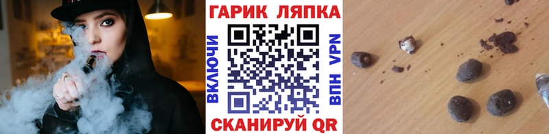 ГАШИШ убойный  blacksprut зеркало  Батайск  дарнет шоп 