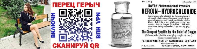 Героин белый  сколько стоит  Батайск 