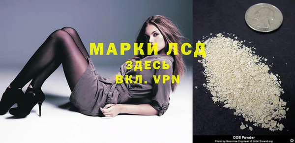мескалин Абдулино