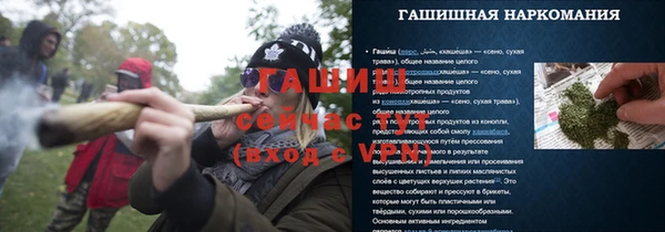 мескалин Абдулино