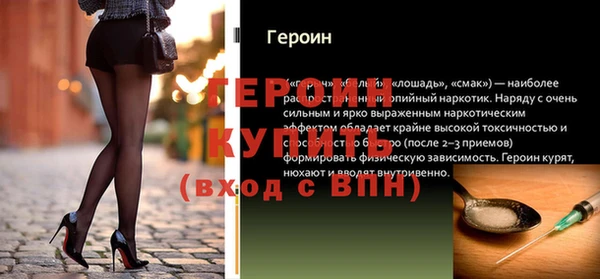 молекула духа Абаза