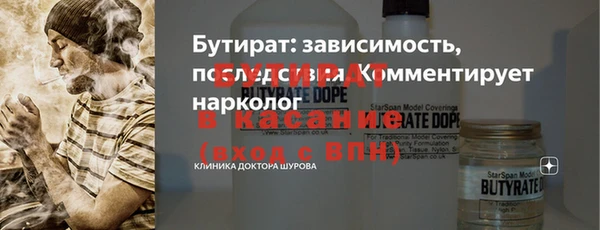 мескалин Абдулино