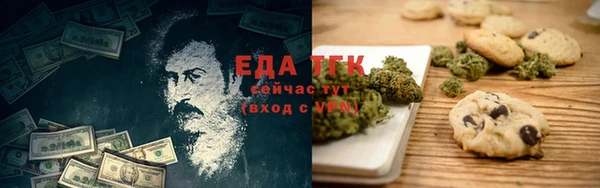 молекула духа Абаза