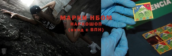мескалин Абдулино
