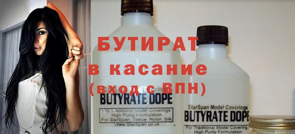 молекула духа Абаза