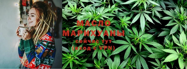 мескалин Абдулино