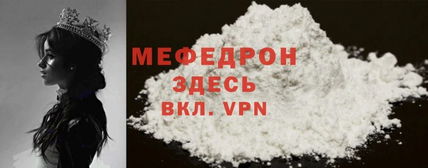 мескалин Абдулино