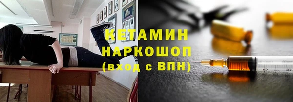 мескалин Абдулино