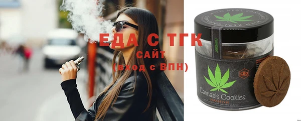 молекула духа Абаза