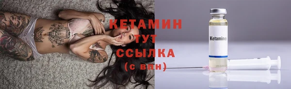 мескалин Абдулино