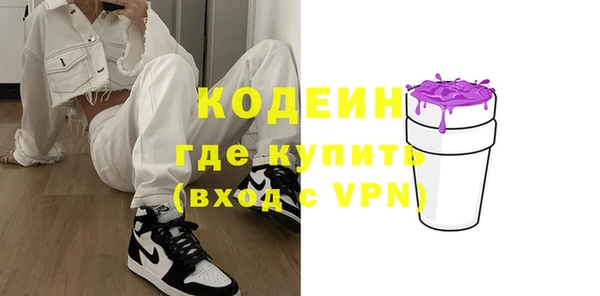 мескалин Абдулино