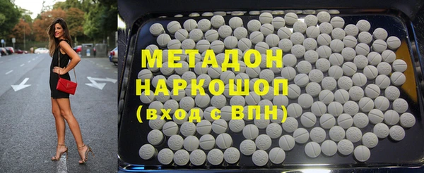 мескалин Абдулино