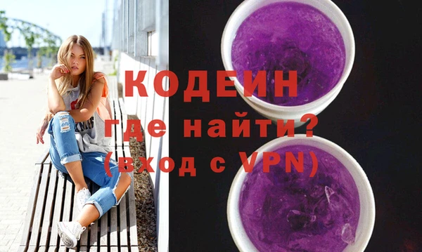 молекула духа Абаза
