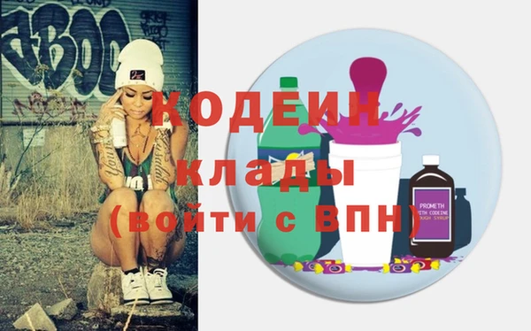 мескалин Абдулино