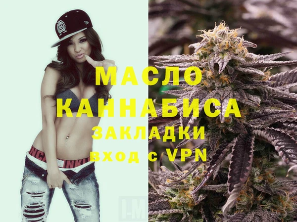 молекула духа Абаза