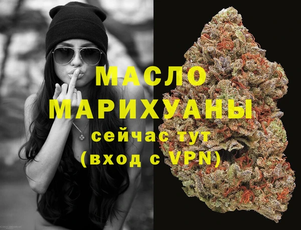 мескалин Абдулино