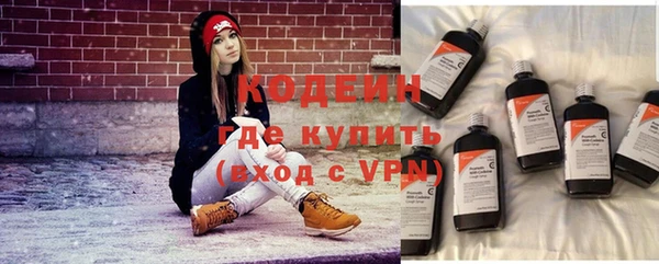 молекула духа Абаза
