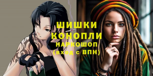 мескалин Абдулино