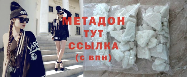 молекула духа Абаза