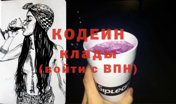 мескалин Абдулино