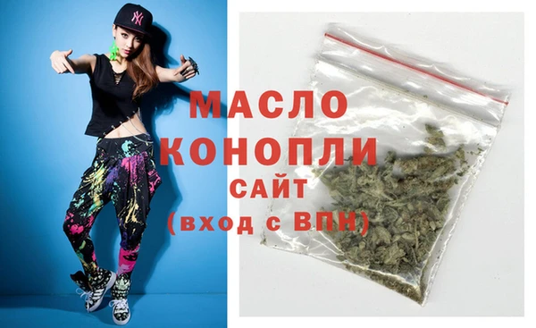 молекула духа Абаза