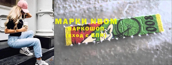 молекула духа Абаза