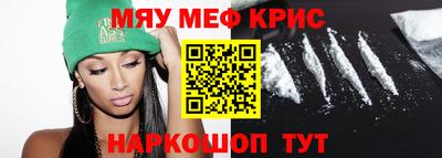 винт Норильск