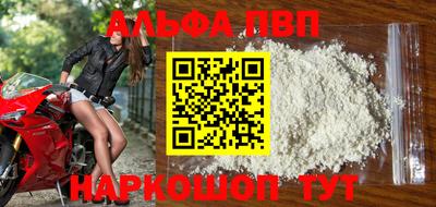 хмурый Ногинск