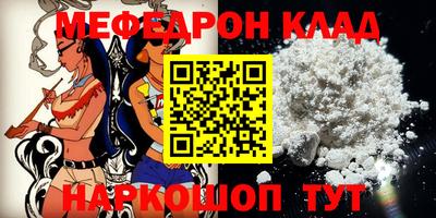 винт Норильск