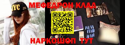 винт Норильск
