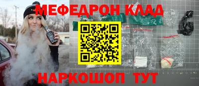 эйфоретик Ноябрьск