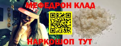 эйфоретик Ноябрьск