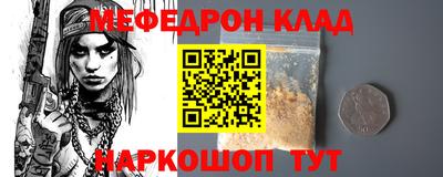 эйфоретик Ноябрьск