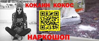 хмурый Ногинск