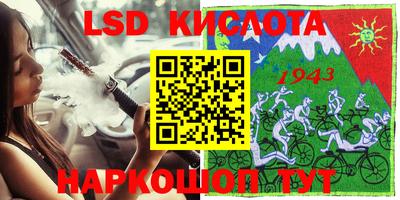 эйфоретик Ноябрьск
