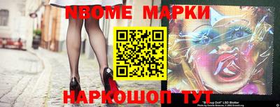 эйфоретик Ноябрьск