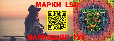 эйфоретик Ноябрьск