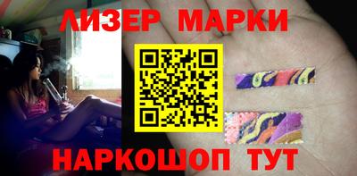 винт Норильск