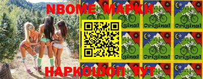 винт Норильск