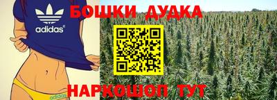 эйфоретик Ноябрьск