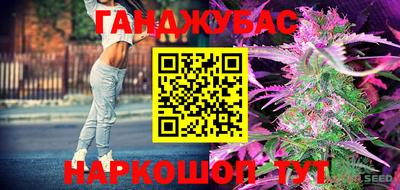 винт Норильск