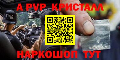 винт Норильск