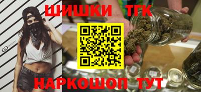 эйфоретик Ноябрьск