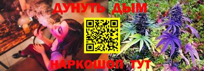 винт Норильск