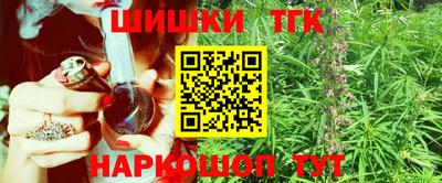 винт Норильск
