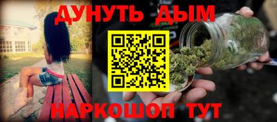 винт Норильск
